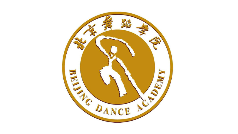 北京舞蹈学院 考入学员名单       程之煜            薛秀文